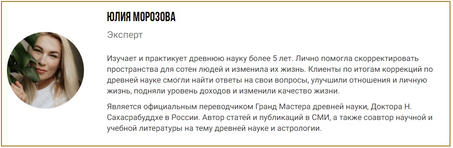 бизнес васту 1.jpg