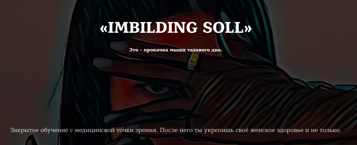 Снимок экрана 2021-12-07 в 23.35.40.png