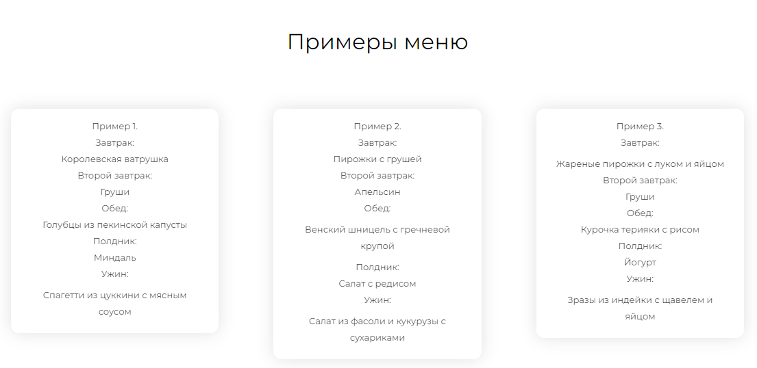 гурман (2).png