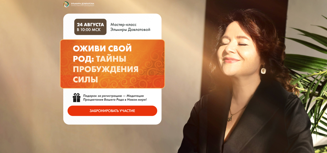 Без имени.png