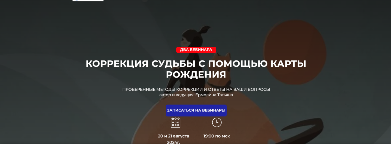 Без имени.png