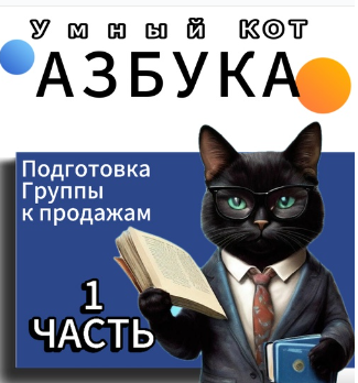 Снимок экрана 2024-10-01 155045.png