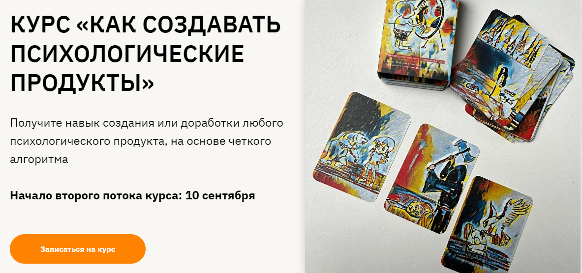 Без имени.png