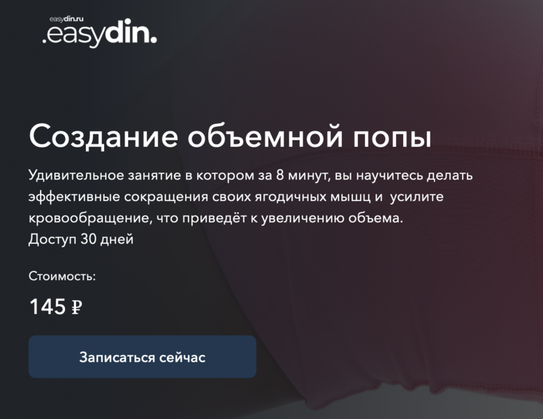 Снимок экрана 2024-08-15 в 07.42.28.png