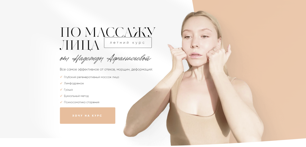 Без имени.png