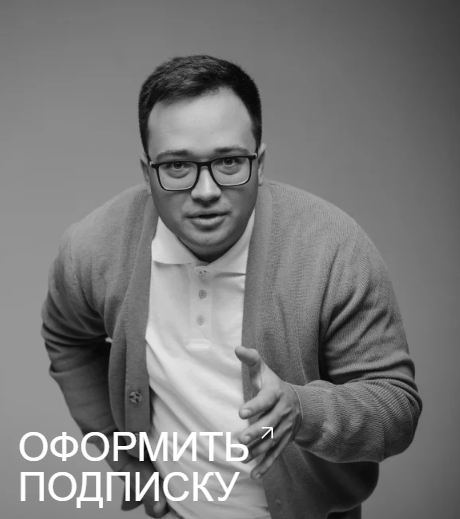 Без имени.png