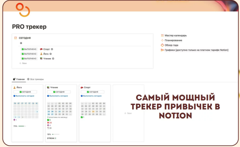 Без имени.png