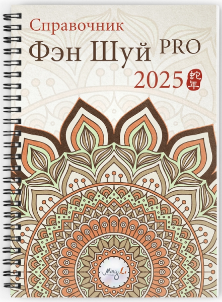 Без имени.png