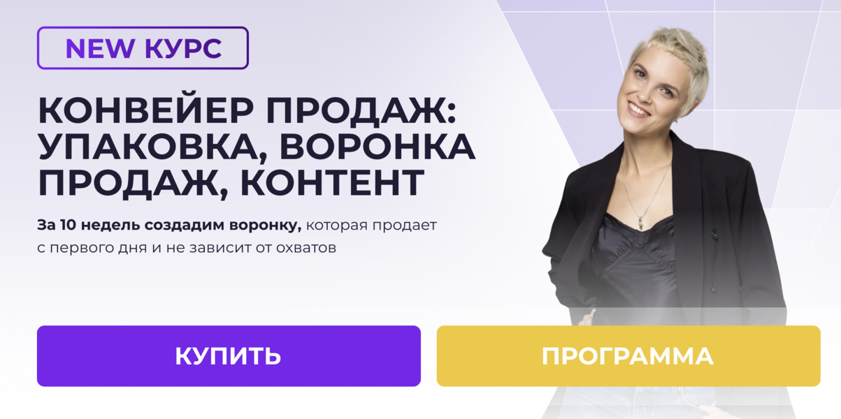 Снимок экрана 2024-09-22 в 01.23.10.png