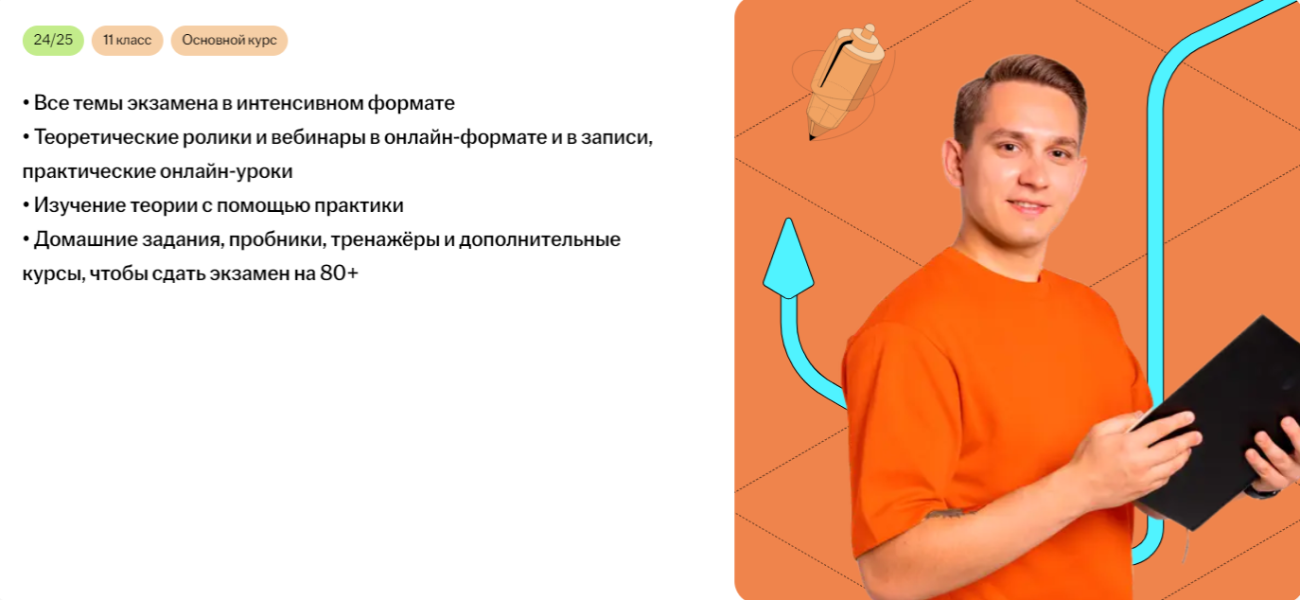 Без имени.png