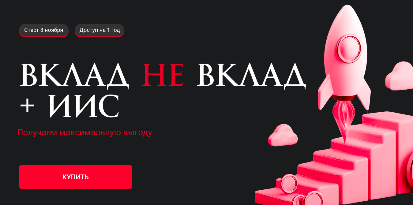 Снимок экрана 2024-11-02 в 13.49.32.png