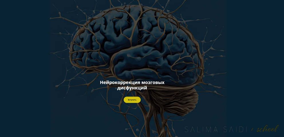 Без имени.png