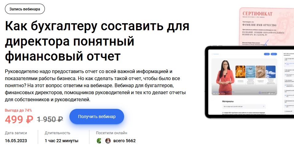 понятный отчет.jpg