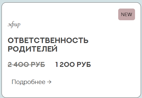 Снимок экрана 2024-10-08 112157.png