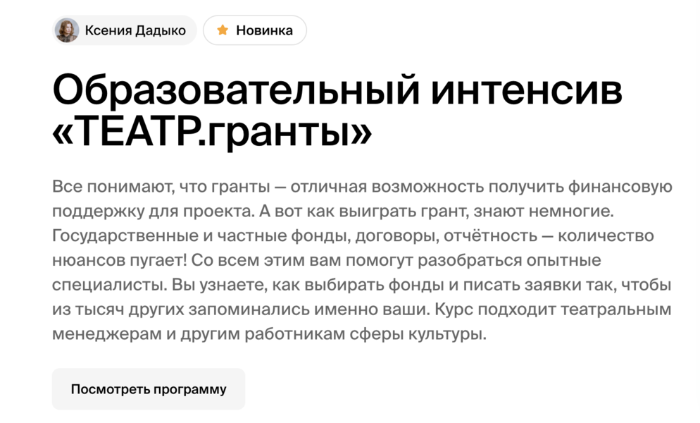 Снимок экрана 2024-12-06 в 04.14.30.png