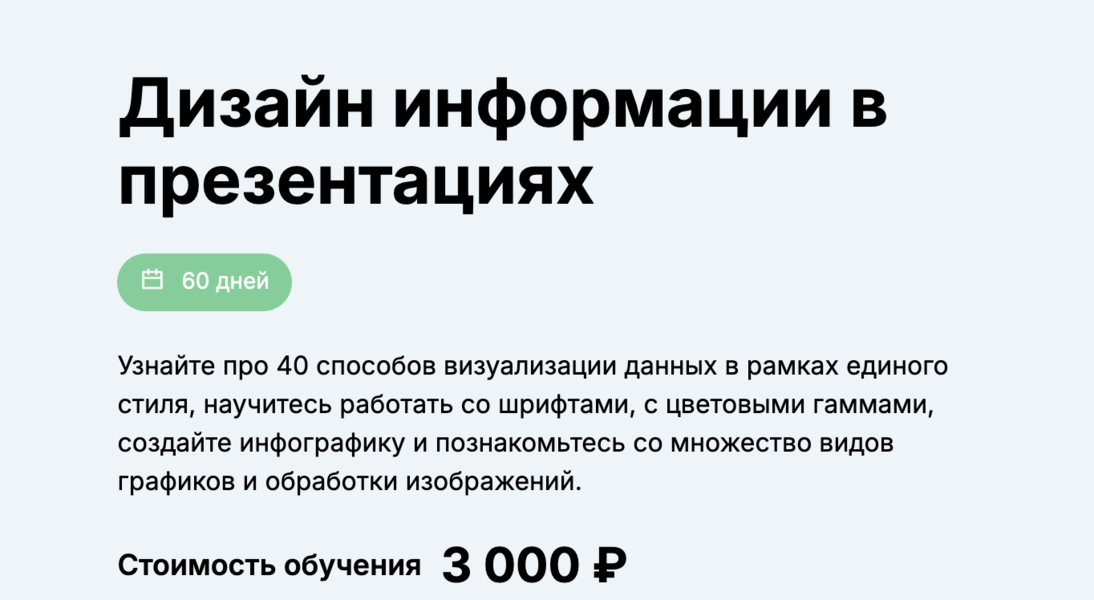 Снимок экрана 2024-12-06 в 01.13.29.png