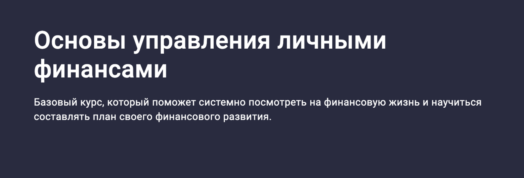 Снимок экрана 2024-12-06 в 04.25.24.png