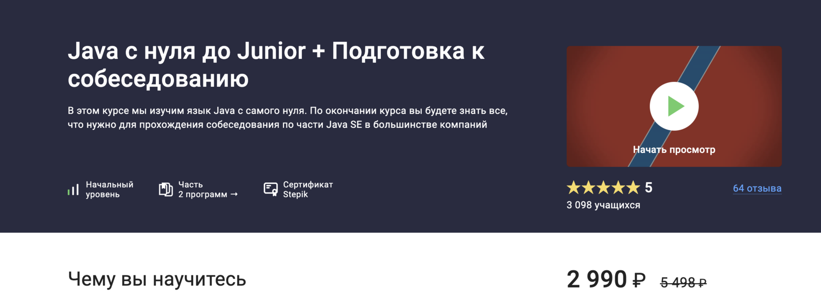 Снимок экрана 2024-12-08 в 05.35.18.png