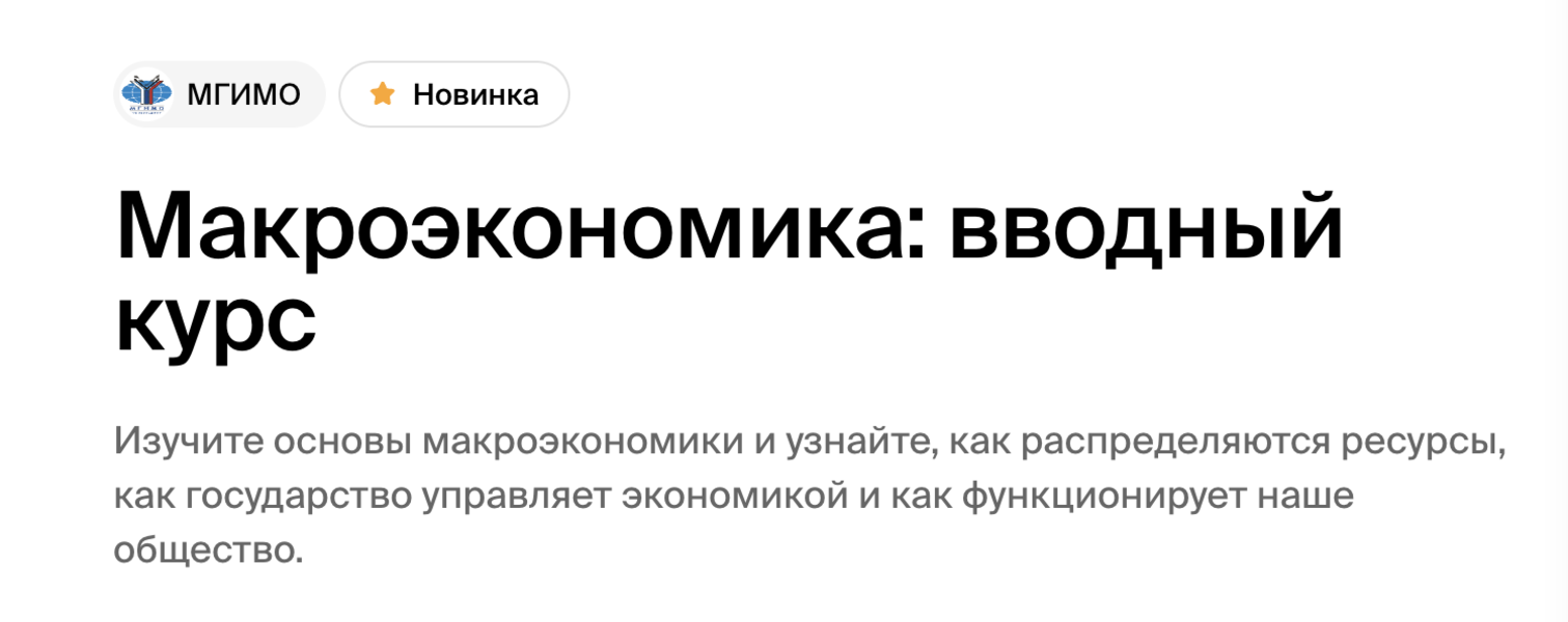 Снимок экрана 2024-12-12 в 10.14.01.png