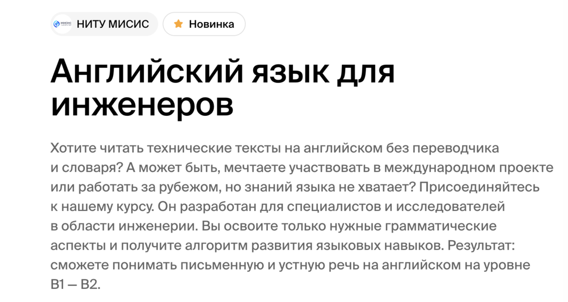 Снимок экрана 2024-12-12 в 08.54.59.png