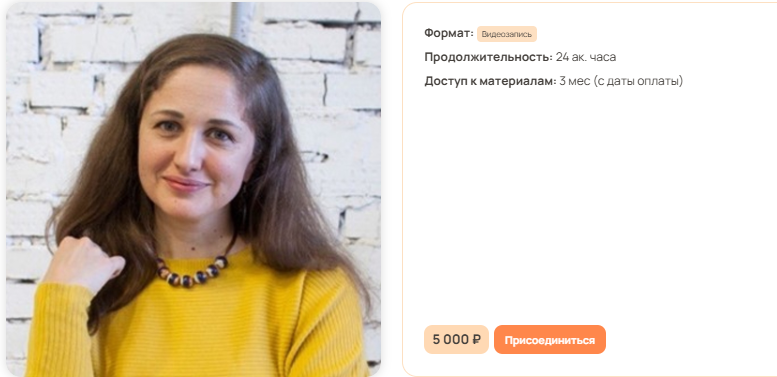 Скриншот 02.12.24_17.50.38.png