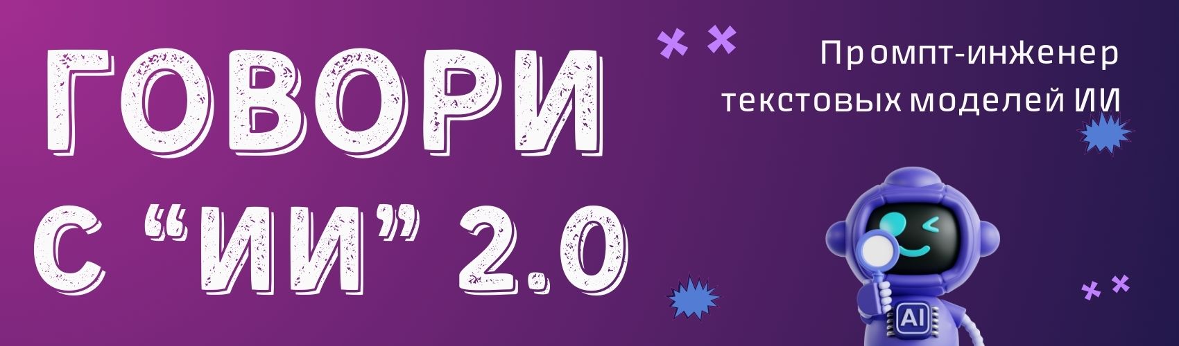 Для кого этот курс.png