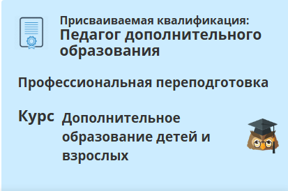 Без имени.png