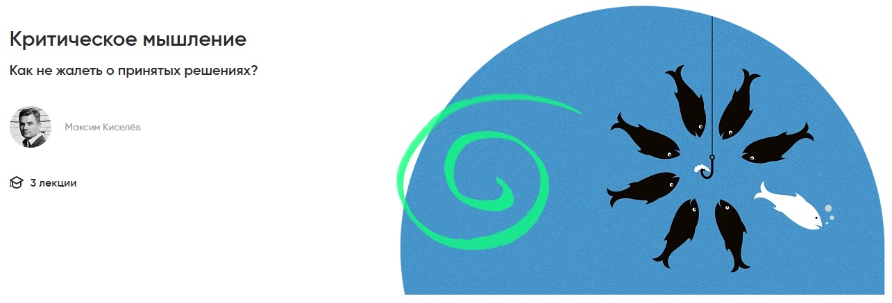 Максим Киселёв.jpg