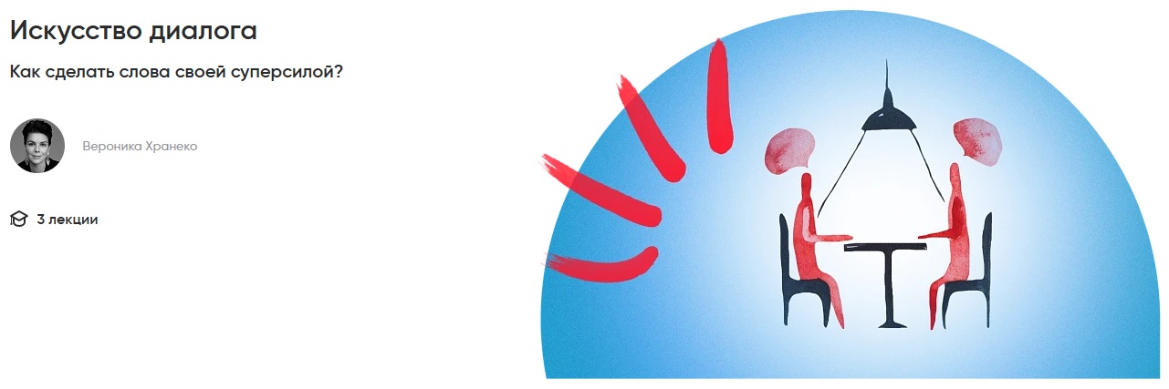 Вероника Хранеко.jpg